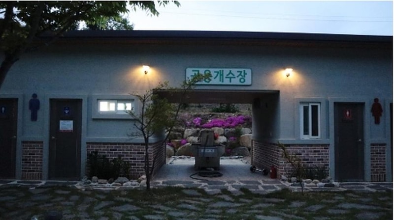 왕피천하늘담야영장 시설 사진 17