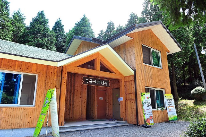 국립남해편백자연휴양림 시설 사진 13