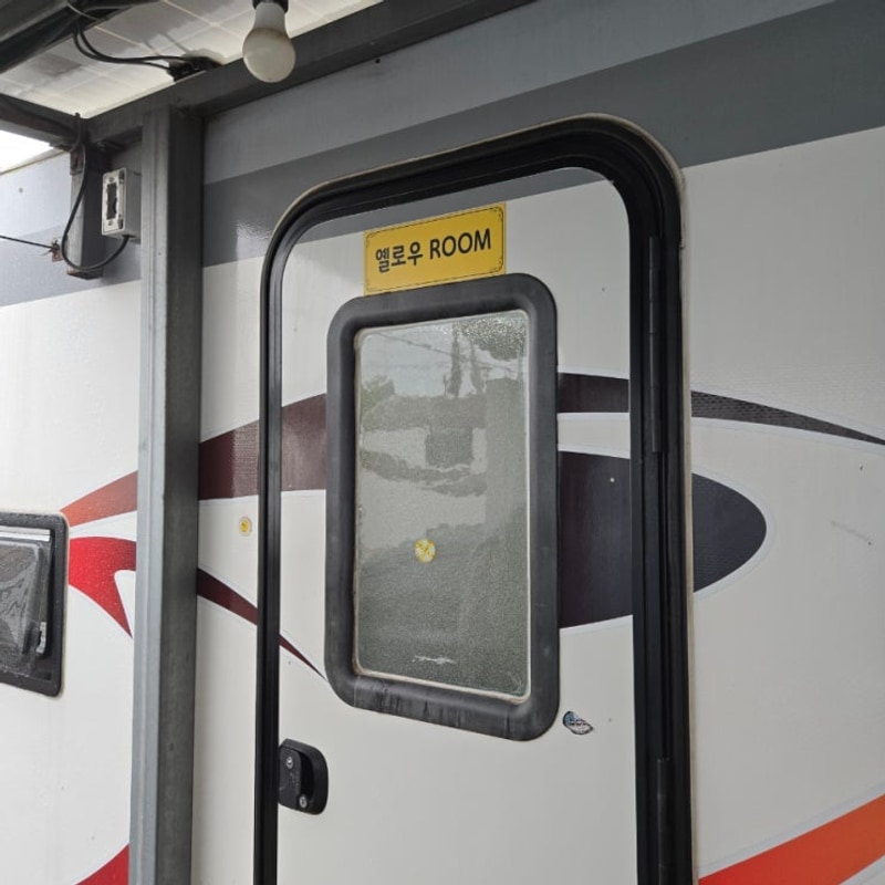 태안 바다풍경카라반 옐로우룸 꼼꼼솔직후기 (무제한바베큐,온수)