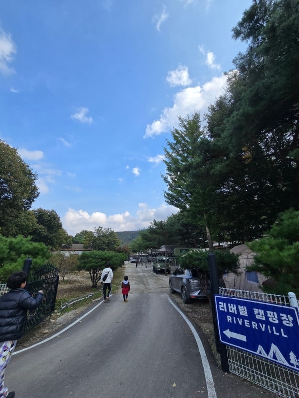 포천 리버빌캠핑장 가을 캠핑 후기  아케디아맥스플러스와...