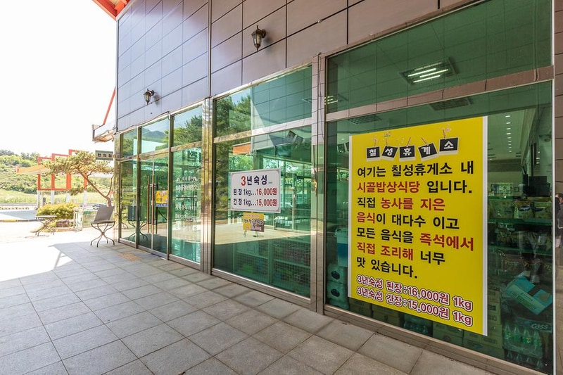 칠성캠핑장 시설 사진 5