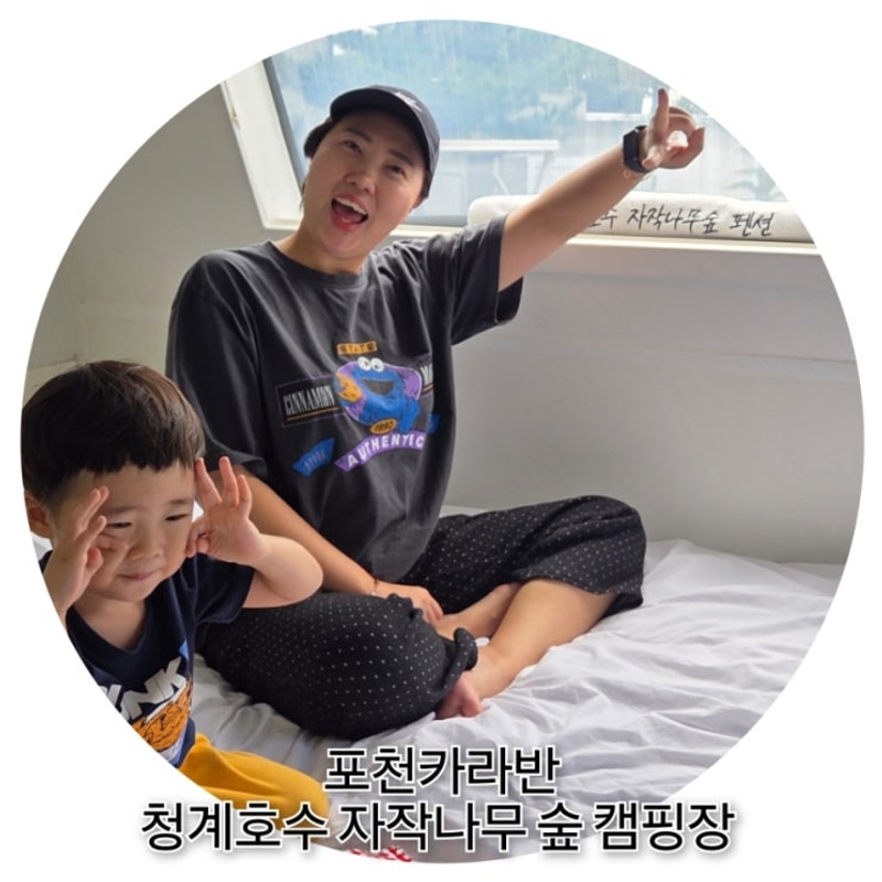 포천카라반 스파있는 청계호수 자작나무 숲 캠핑장