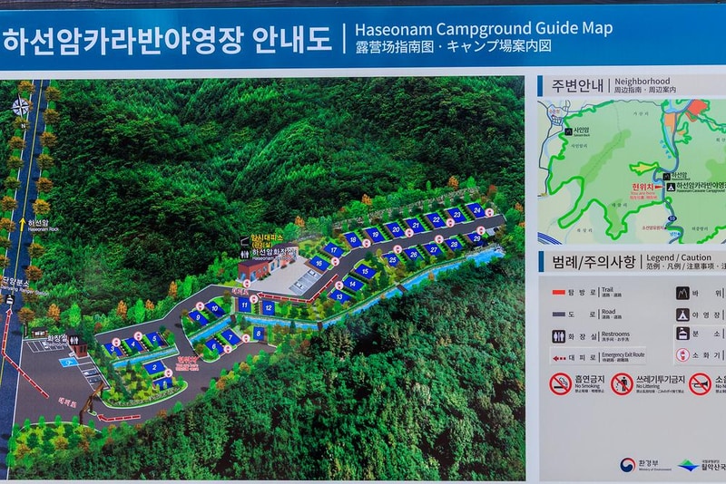 하선암 카라반 야영장 시설 사진 1