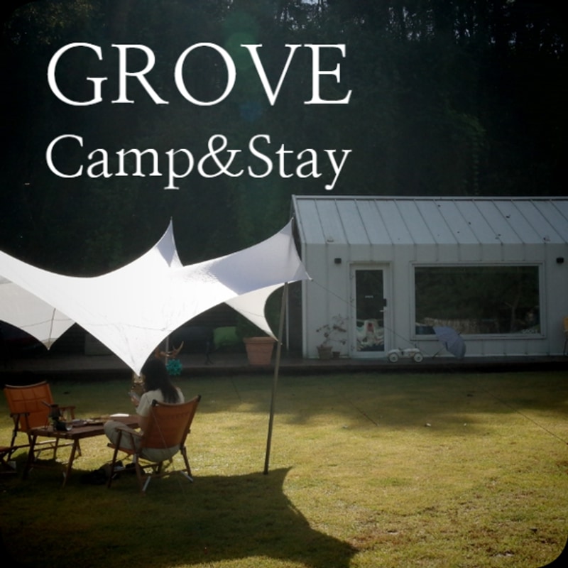 [캠핑] 부모님과 떠난 특별한 캠핑 / 가평 그로브 캠핑&스테이