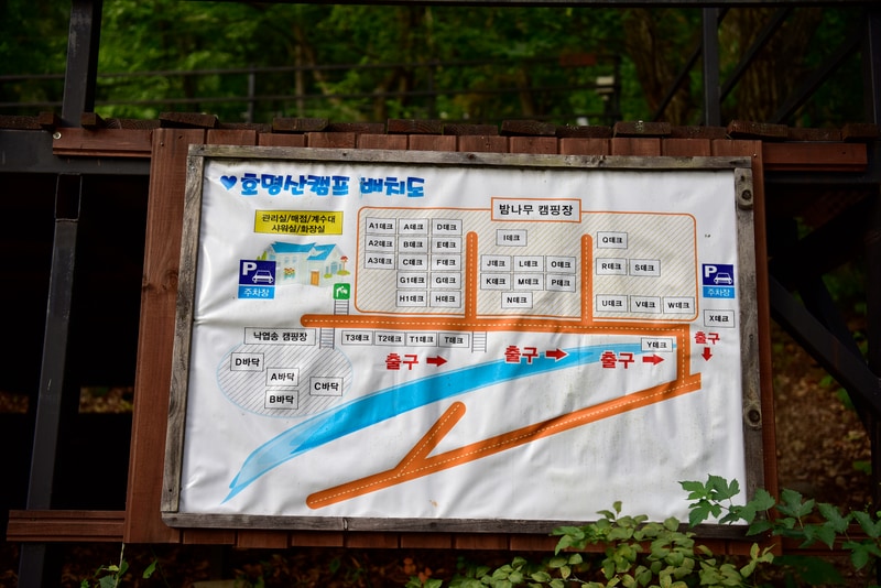 호명산 캠프 배치도 1