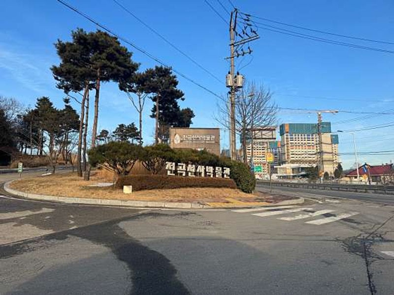 연천 전곡리유적 구석기 체험숲: 캠핑의 새로운 차원