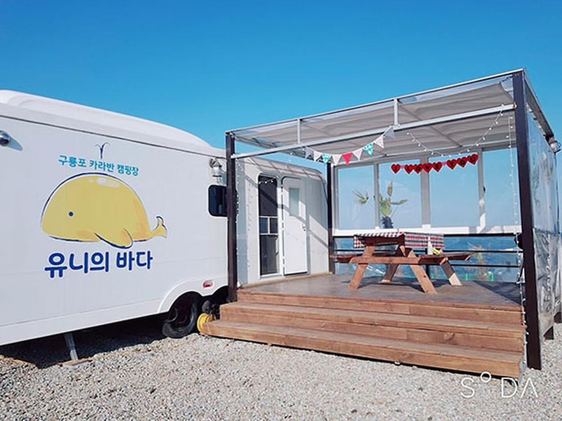 유니의바다 카라반캠핑장 시설 사진 1