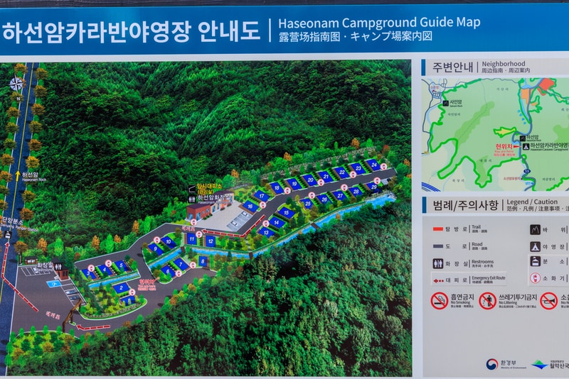 하선암 카라반 야영장 배치도 1