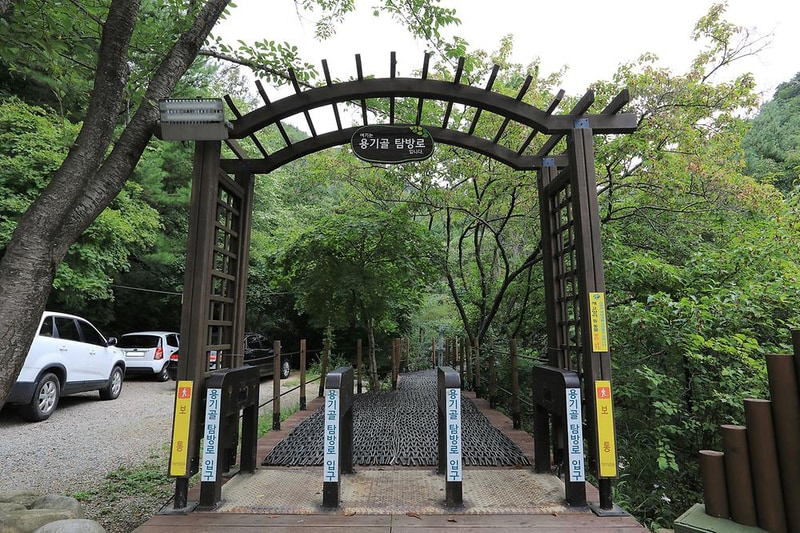 가야산국립공원 백운동야영장 시설 사진 6