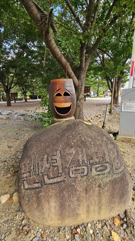 충북 괴산 [시냇가캠핑장 : A17](8.29~31)