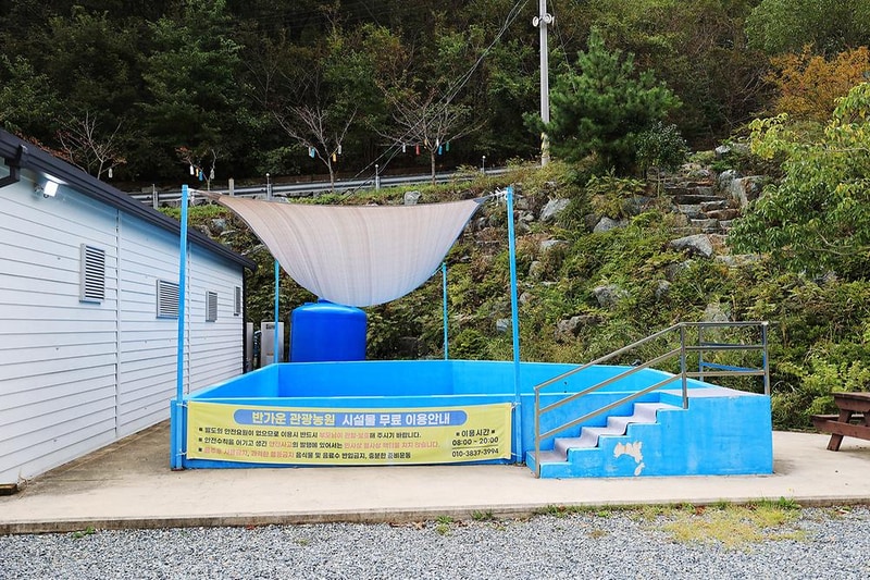 반가운캠핑장 시설 사진 5