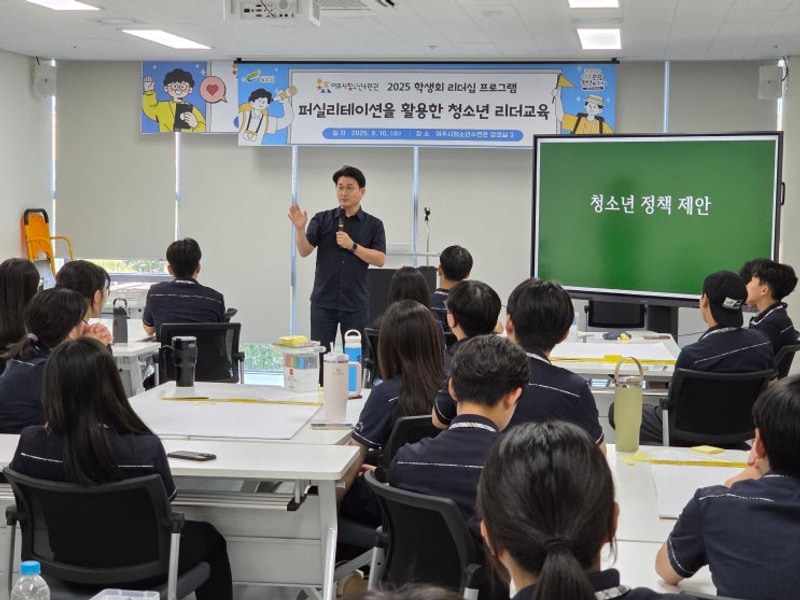 [학생회 리더십캠프]여주에 가면 왕릉도 있고~ 여강고등학교도...