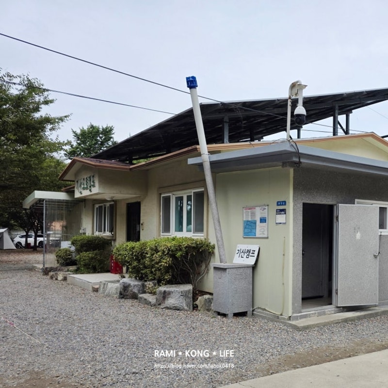 [파주 기산캠프] 편하게 쉬다 오기 좋은 애견동반 가능 파주...