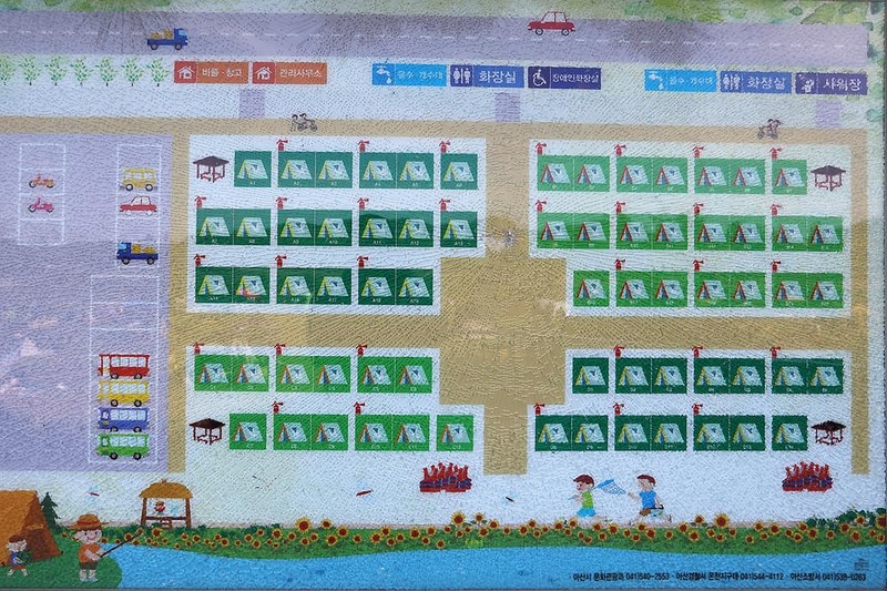 아산곡교천야영장 시설 사진 1