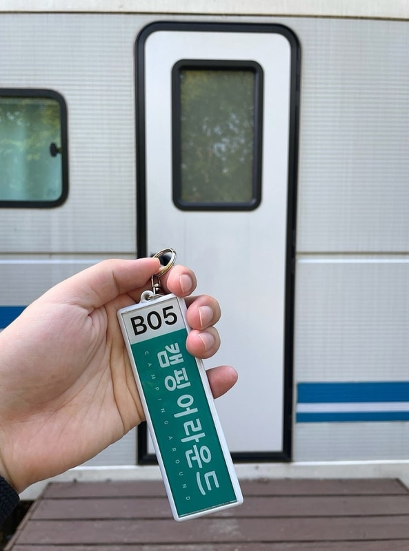 파주 캠핑장 추천 아이랑 가기... 후기 해브펀 캠핑어라운드