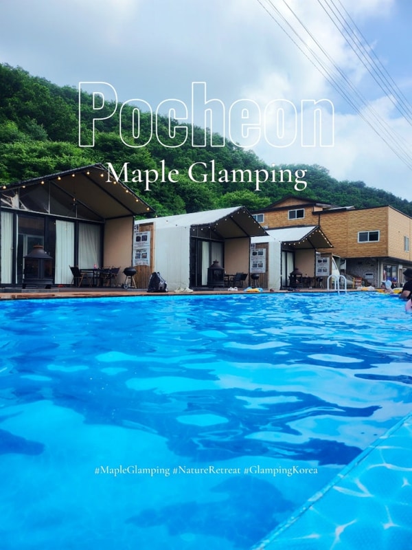 행복했던 하루, 포천글램핑 [ 메이플글램핑장 ] 1호점힐링 캠프