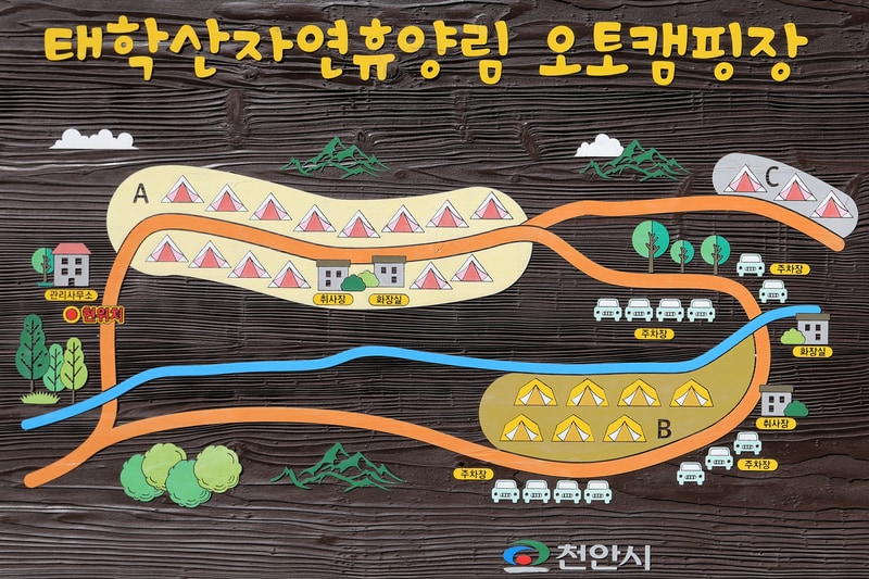 태학산 자연휴양림 오토캠핑장 배치도 1