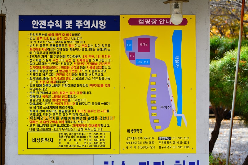 개울가오토캠핑장 배치도 1