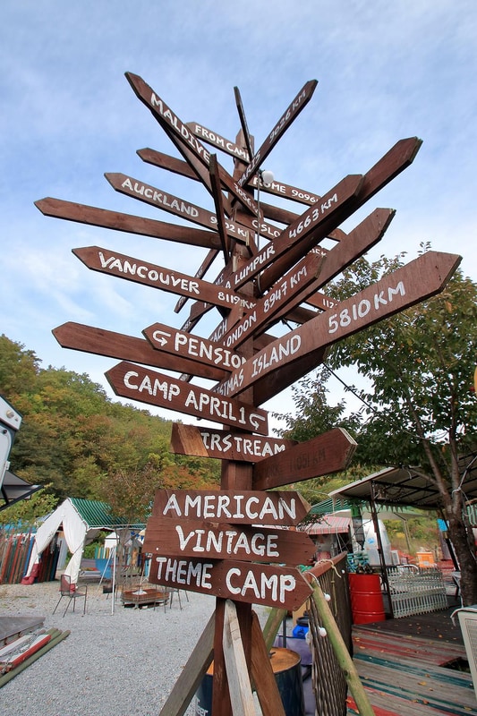 캠프 에이프릴 시설 사진 18