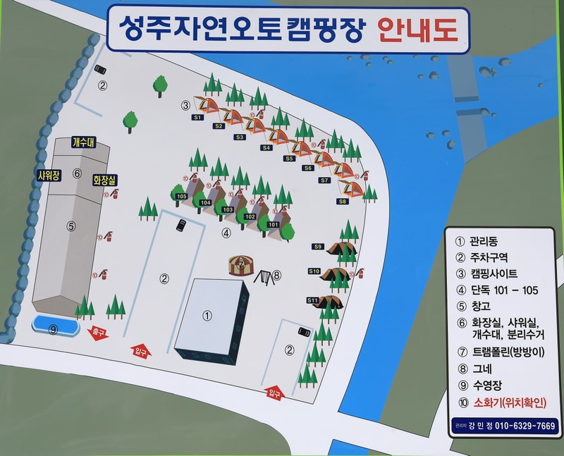 성주자연오토캠핑장 배치도 1