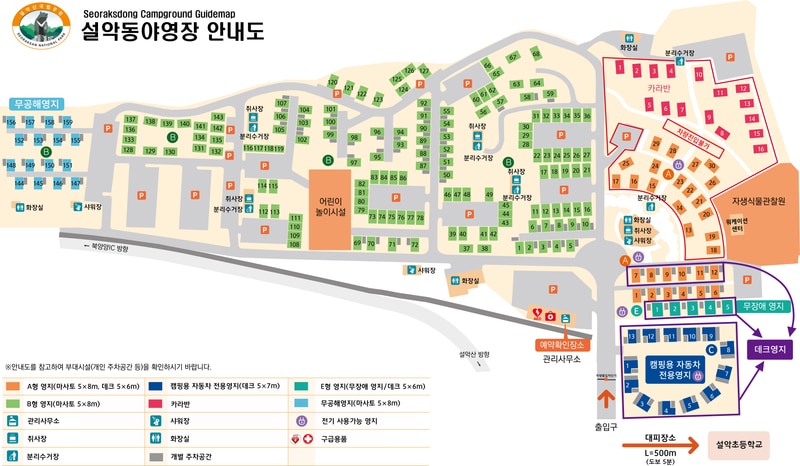 설악동자동차야영장 배치도 1