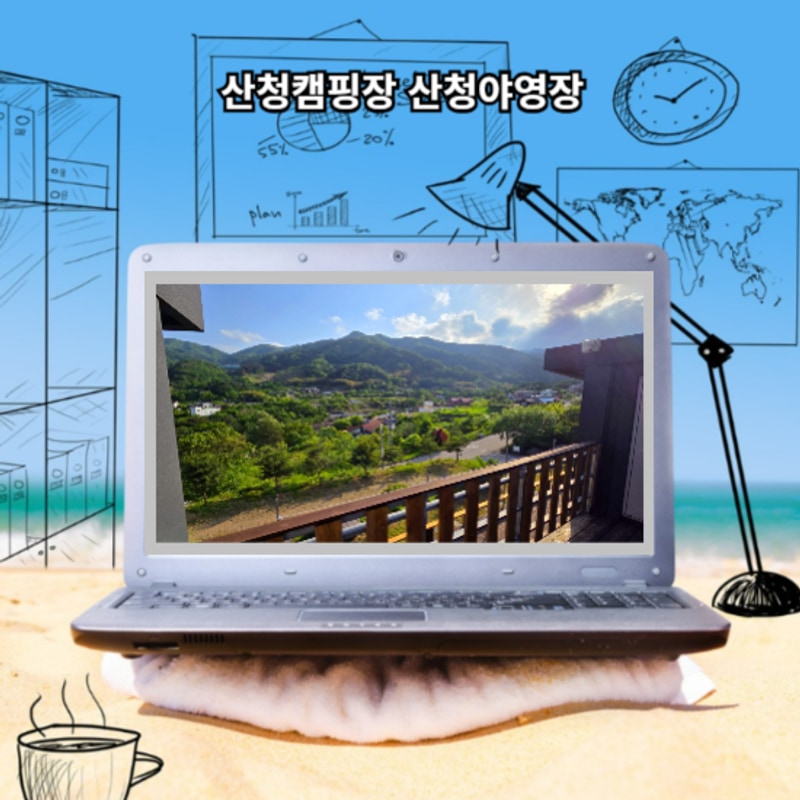 산청캠핑장 산청야영장 지리산콤마612 힐링스팟 인정
