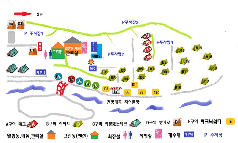 단양 천동계곡 캠핑장 그린농원 배치도 1