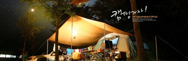 원주 캠핑장 글램핑 총집합 예약, 대여, 안내