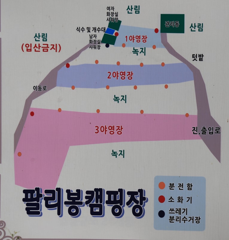 팔리봉 캠핑장 배치도 1