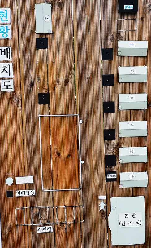 아지트글램핑 시설 사진 11