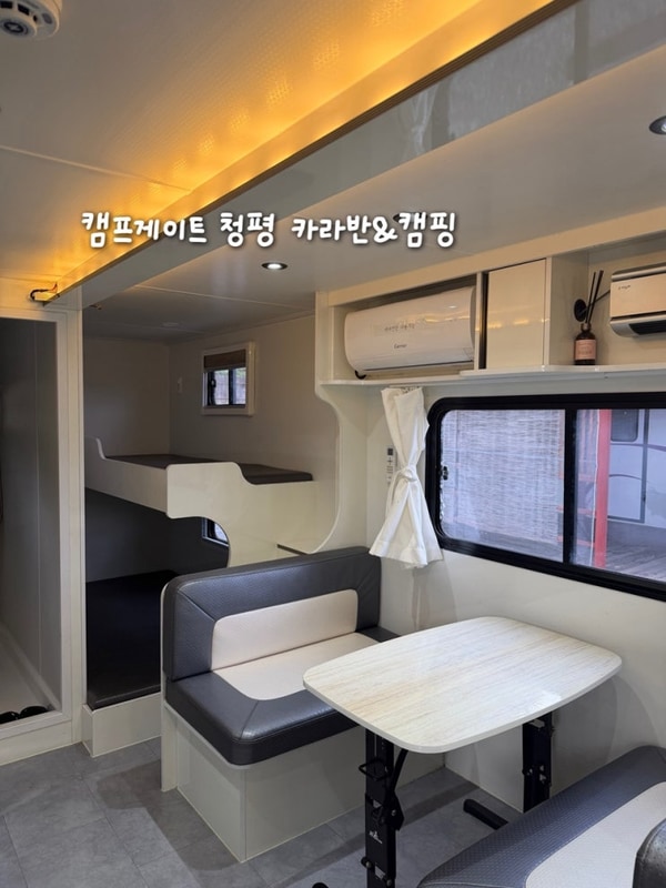 [가평캠핑] 가평 카라반 추천 “캠프게이트 청평 카라반&캠핑”