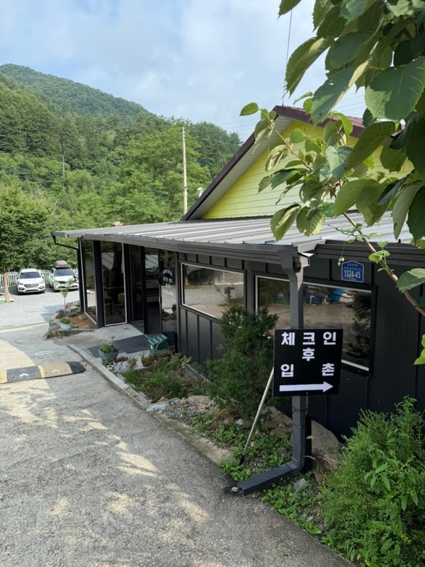 영월- 요기는 캠핑장