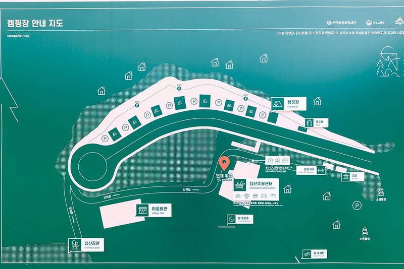 마을야영장, 침산추월 시설 사진 7