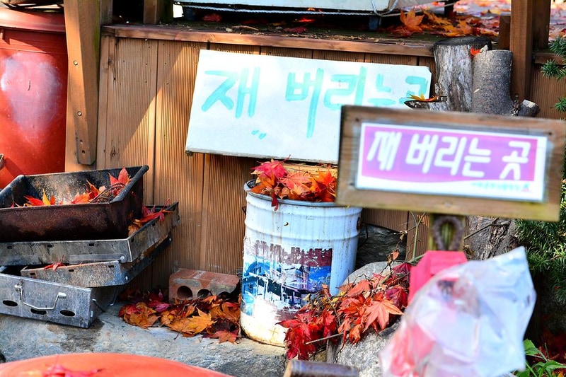 에뜨유명산캠핑장 시설 사진 1