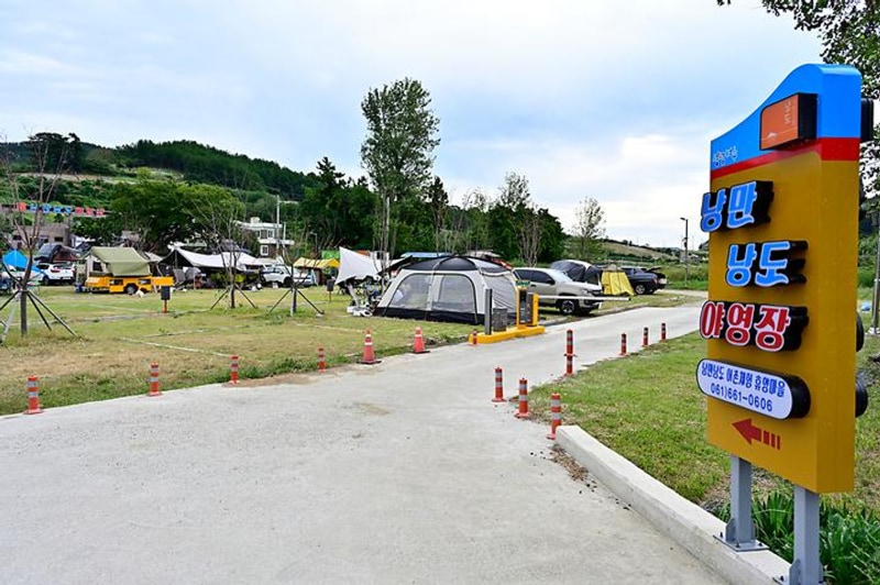 낭도야영장 대표 사진