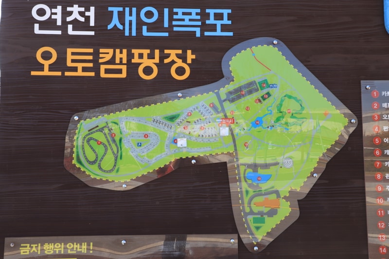 연천 한여울팜파크 글램핑장 배치도 1