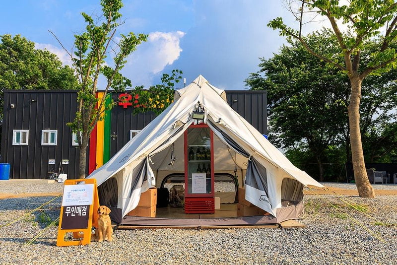 우니메이카 당진점 시설 사진 7