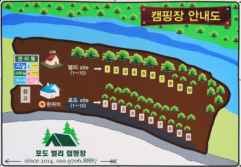 포도밸리 캠핑장 배치도 1
