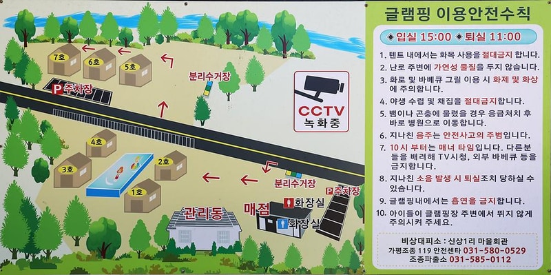 루체른 시설 사진 6