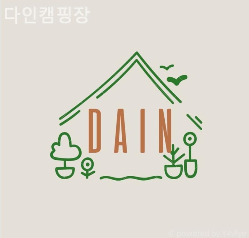 [천안 캠핑장] 다인캠핑장 조용한 캠핑의 성지