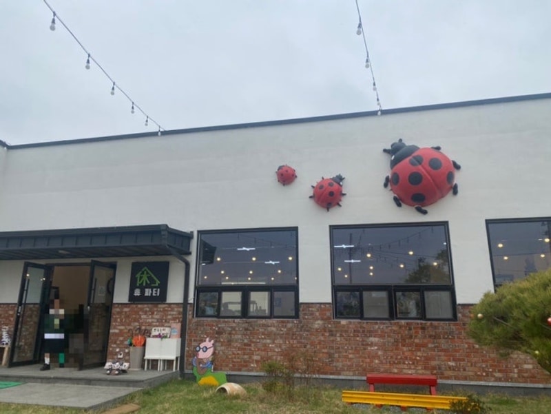 [김해시/식당] 부산 근교 김해 캠핑 느낌 고기맛집 휴파티 김해...