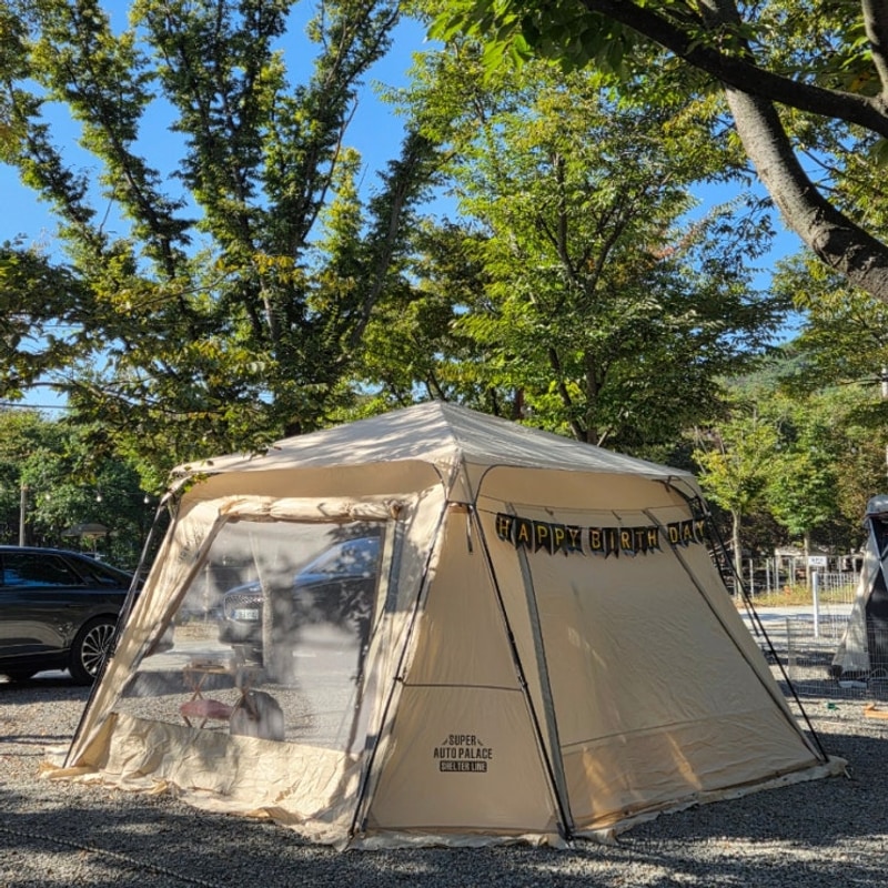 경남 청도 키즈 오토캠핑장 조은자리캠핑장 #14 ( + 애견동반...