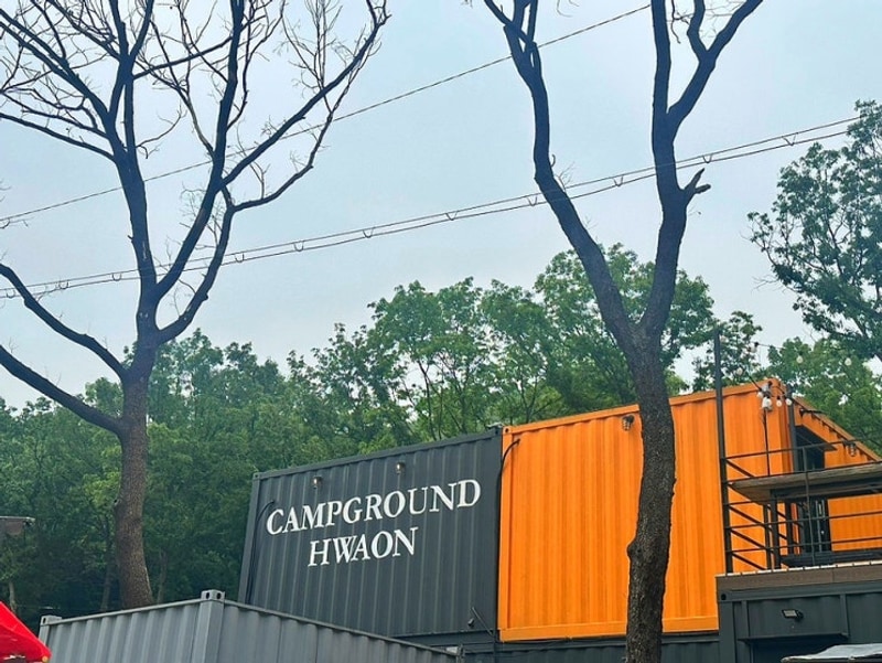 충남 아산 아이랑캠핑, "캠프그라운드 화온" OAK존 문솔토스트...