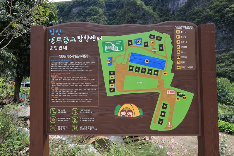 연포분교야영장 배치도 1