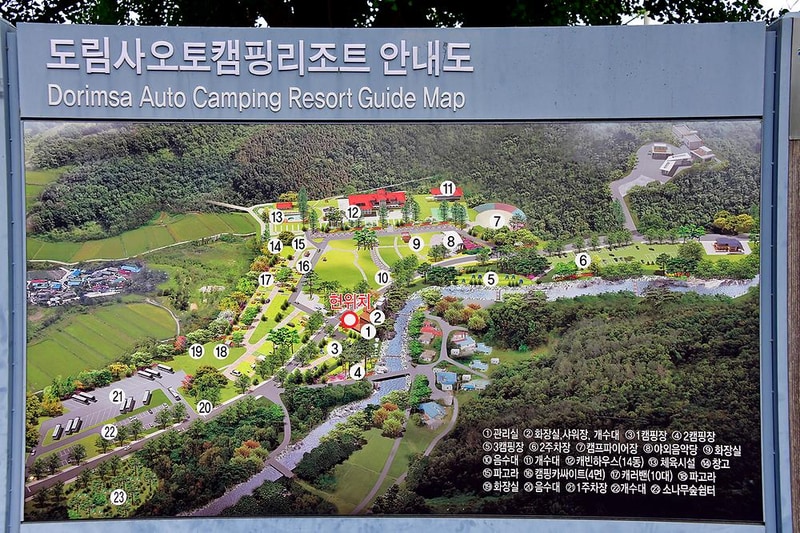 도림사오토캠핑리조트 시설 사진 12