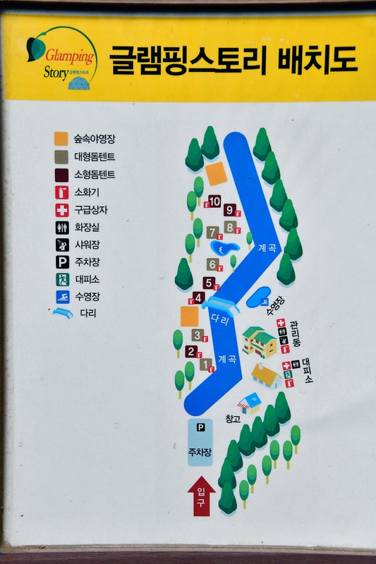 글램핑스토리 배치도 1
