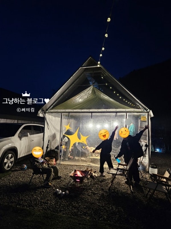 [11번째] 가평 한알캠핑장 / 오후2시 퇴실 / 풀 타프존 / 장...