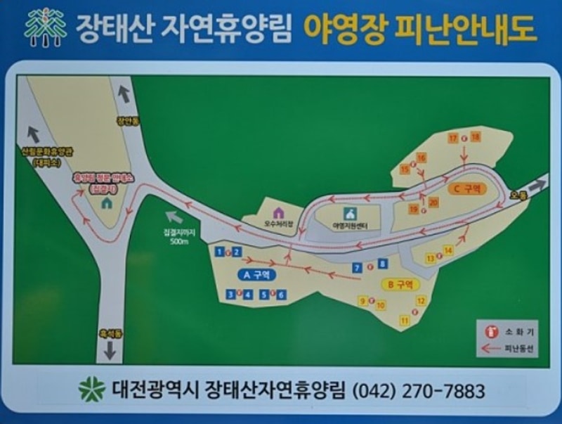 장태산 자연휴양림 배치도 1