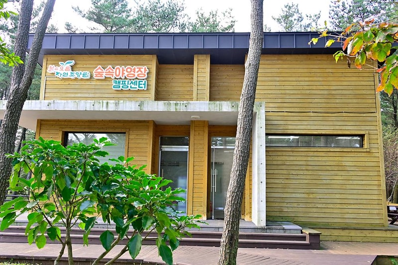 붉은오름 자연휴양림 숲속 야영장 시설 사진 4