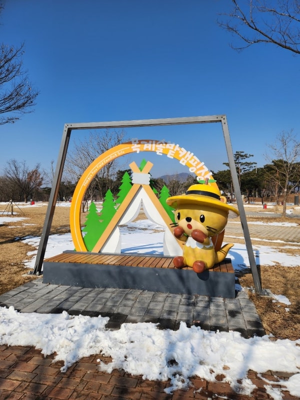 겨울캠핑으로 다녀온 충주 목계솔밭 캠핑장!